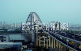 橋梁防腐工程